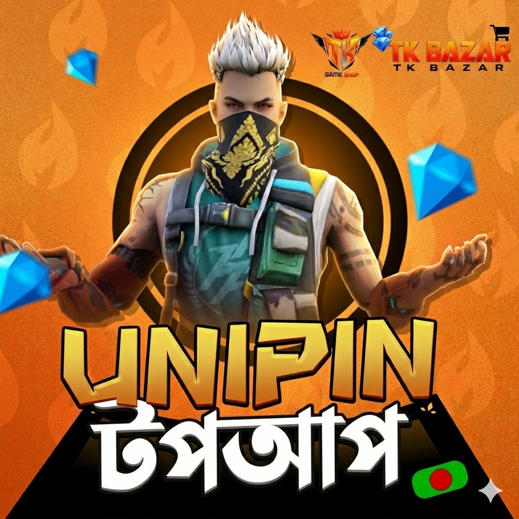 উনিপিন ভাউচার