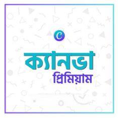 Canva pro