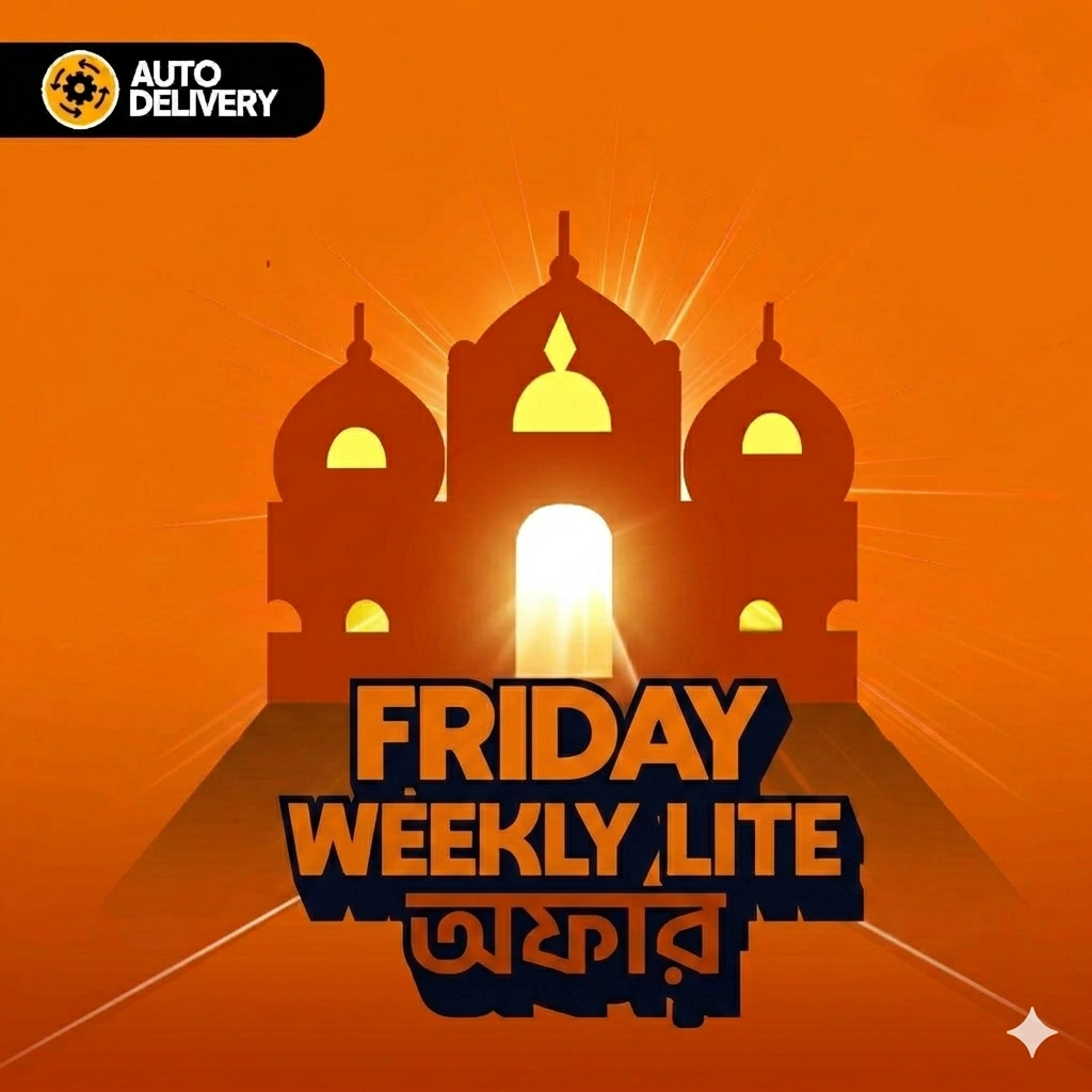 FRIDAY WEEKlY LITE অফার 