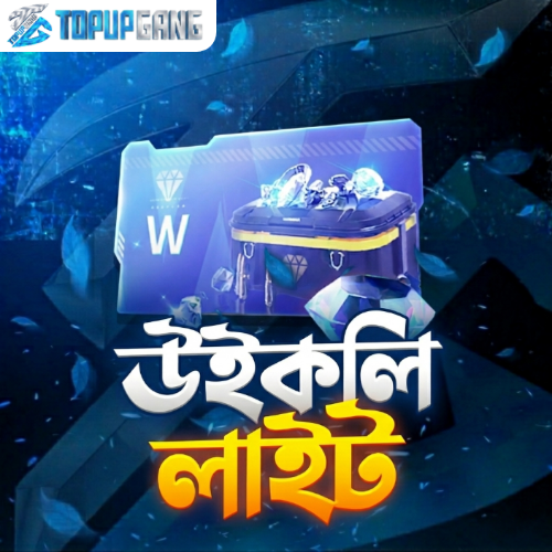 উইকলি লাইট