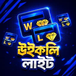Weekly Lite BD